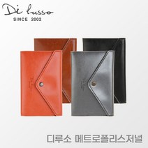 양지 디루소 메트로폴리스저널 다이어리 만년노트 레이저각인, 각인O, 저널L 오렌지