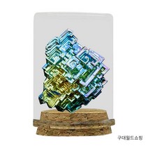 구월쇼 비스무트 수정 광석 석영 결정체, 암갈색 46X9397-34g