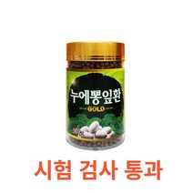 더블에이치 누에뽕잎환 300g 뽕잎가루 건강환 국산 소맥분 무색소 무방부제 무합성첨가물 소화 장건강 면역력 고단백 단백질 누에골드 칼슘 철분 미량원소 비타민A 비타민C 지질, 300gX10통