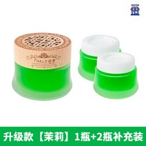 아로마 실내 방향제 웨딩 스틱 백단향 디퓨져 디퓨저, 재스민2병리필