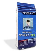 달구네커피 달구네 예가체프 다크 시다모G2 배전도 에티오피아 커피향 가득 달콤쌉쌀 원두커피, 핸드드립 커피메이커 분쇄요청_200g