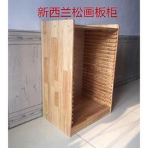 미술학원 캔버스 보관함 스케치북 골판지 유화 화판 드로잉 보드 정리대, 뉴질랜드 소나무 60x45 사이즈 화판 적당