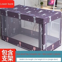 어린이2층침대 책상침대 어린이이층침대모기장 0.m 침대 싱글 학생 기숙사 암막 커튼 1.2 미터 상단 다층, 19 19 Including bracket