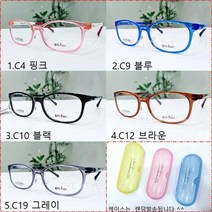 해리포터 H5906 어린이안경테