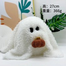 양배추인형 거스 유령 호박 봉제 장난감 귀여운 할로윈 인형 어린이 생일 크리스마스 컬렉션 방 1 개 4, 01 27cm