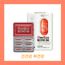 뉴트리팜 간편한 위건강 헬리코박터 케어 - 간건강 위점막보호 실리마린, 1개, 30정