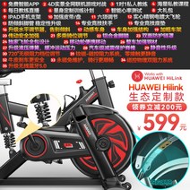 나혼자산다 로건리 스피닝자전거 홈트레이닝 실내싸이클 클럽용크랭크 스핀바이크 헬스 피트니스, G.S8 - 블랙