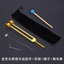 귀파개 천예 전업 오랜 친구 귀업 청두 귀후비개 도구 진자진령진자 전동 소리 굽쇠 울리는 가위 586296905, 골드 롱 소리 굽쇠 _스패너 _천 커