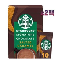 Starbucks 솔티드 카라멜 핫초코 파우더 (22g)10봉입 x2팩