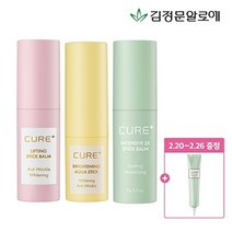김정문알로에 큐어 수분 리프팅 브라이트닝 스틱밤 3종, 단품