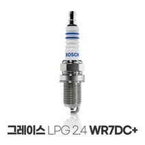 보쉬 그레이스 승합차 LPG 이트륨 점화플러그 WR7DC+, 상세페이지 참조