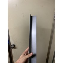 함석철판 절곡 몰딩 0.6-1.6T 50x50x1000(mm), 0.6T, 1개