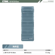 에트로 경량 자충 에어매트 캠핑 등산 텐트 차량 에어쿠션 매트리스 방습매트, 코발트 블루 30D 원단