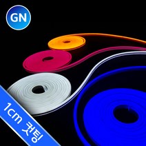 그린맥스 [모음] 네온 LED바 GN 6x12mm (1cm컷) 5M 12V * 네온사인 네온플렉스 간접조명 라인조명 플렉시블 스트립 줄조명 면발광, (1cm컷) 네온GN-그린