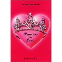 The Princess Diaries 3 : Princess in Love, HarperCollins