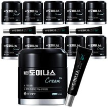 태극 도미나스 크림플러스 10g 미백 기미크림 도미나 크림RX 50g, 도미나스RX 50g