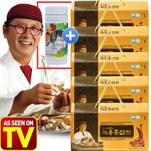 김오곤원장의 녹용 홍삼보 5개월(5박스) + 홍삼비타골드 3개월 녹용 홍삼 진액 즙 액기스