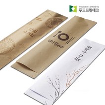수저 포장지 봉투 커버 종이 업소용 안심 통합 수저집 숟가락 젓가락 2980장, W수묵(백상지) 3천장
