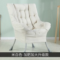 릴렉스 밀란쇼파 세트(스툴포함) 패브릭쇼파 1인용쇼파, 크림 화이트