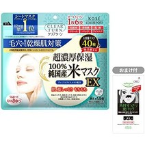 클리어턴 순국산 쌀 페이스 마스크 ex 40장입 샘플 첨부 페이스팩 40장+샘플 첨부, 40장+샘플 첨부 페이스팩, 40시트 (x 1)