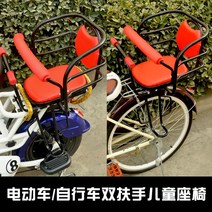 자전거 어린이 좌석 캐노피 후면 어린이 플러스면 텐트 전기 자전거 아기 후면-119057, 단일옵션, 옵션22