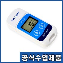 RC-5/온도 기록계/온도 저장/의약품 온도 관리/챔버 온도측정, 브라켓포함, 1개