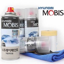 현대 i40 스프레이 PW6 화이트크리스탈 페인트자동차스프레이 페인트 스프레이건 락카스프레이 자동차붓펜 페인트스프레이건 자동차도색 카페인트 자동차페인트, PW6 스프레이