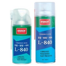 윤활 방청 침투제 L-840 360ml 침투력 우수 (20EA)ST 657EA, 쿠팡 본상품선택
