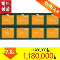 세모 스쿠알렌 5g 36캡슐 8곽 243646