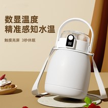 우유를 양조하는 아기 항온 컵 양조 우유 분말 단열 45도 지능형 디스플레이 온도 2000ml 휴대용 주전자, [15] 3첫번째6표시온도 체리핑크 2000ml 귀여운