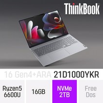 레노버 씽크북 16 Gen4+ARA 21D1000YKR - AMD 라이젠5 16인치 휴대용 대학생 인강용 문서작업 재택근무용 휴성좋은 노트북, Free Dos, 16GB, 2TB