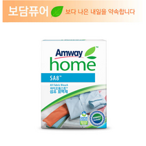 암웨이 SA8 바이오퀘스트 훼브릭 블리치 산소계 농축 섬유 분말 표백제, 1kg, 1개