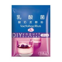 발효기 요구르트제조기 그릭 가정용 요구르트 스타터 분말 diy 집에서 만든 유산균 완전, 푸른