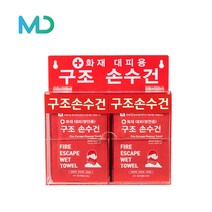 구조손수건 보관함 아크릴 뚜껑형 20개형, 아크릴 뚜껑형 20개입, 20매 포함