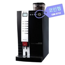 동구전자 DSK-LX700 (코인형+직수세트포함)원두머신