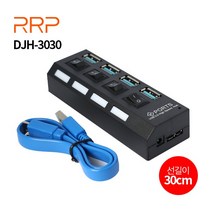 [대진씨앤엠] RRP DJH-3030 (USB3.0허브/4포트/무전원) [블랙]