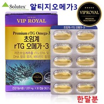알티지오메가3 1200 초임계 rtg 오메가3 오일 기름 원액 장용성 캡슐 고순도 DHA EPA 저온초임계 추출공법 비타민E 혈행건강 눈건강 GMP인증 중년 영양제 추천 효능, 1개