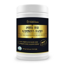 산양유 초유 프리미엄 프로틴 단백질 쉐이크 분말 가루 네덜란드 산앙유 미국 산 초우 푸로틴 사냥 신양 유 보충제 밸런스 파우더 먹는 법 방법 운동 protein powder, 1개, 300 g