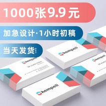 카드 명함 테일러드 무료 디자인 만들다 양면 프린트 PVC 맟춤제작 퀄리티 특수지 팬시 QR코드 금권 1779311220, 아트라벨 불복막 2000 장, 가방 디자인