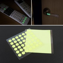 다용도 야광 스티커 야광스티커 빛반사스티커 안전야광스키커 야광테이프, 사각 1P
