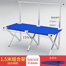 야외 전시 테이블 피크닛 야시장 가판대 행사 진열대 의류 판촉, 150cm +행거