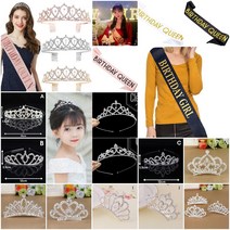 세븐글로벌 생일어깨띠 미스코리아띠 생일왕관 생일티이라 티아라 생일 파티 소품 축하 파티, 실버 미니 티아라 D