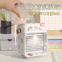 무시동 에어컨 차량용 화물차 캠핑카 캠핑 대형차 트럭 지게차 냉방기 12V 24V, 20. 핑크 선물 가방 【충전 타입】