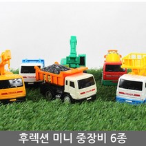 미니 중장비 후렉션 중장비 미니카 포크레인 / 장난감 자동차 완구, 03.지은_미니중장비(청소차)