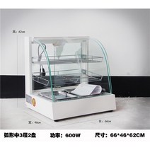 미니 쇼케이스 보온 전기 에그 타르트 도구 온장고, 노란색