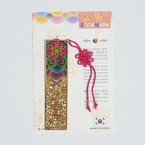 한국 전통 북마크 책갈피 와당 외국인 단체 선물 기념품 Bookmark