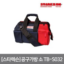 [스타렉슨]공구가방 320X225X240mm 11포켓 TB-S032