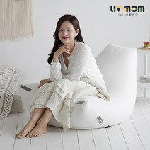 리브맘 달콤 빈백 쇼파, 아이보리