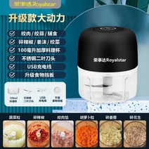 곡물분쇄기 가루 옥수수 마늘 양념분쇄기 제분기, 단일사이즈, 스탠다드