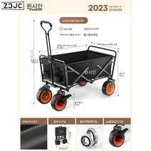 Z3JC 캠핑장 야외 접이식 초대형 캠핑 손수레 테이블보드 캠핑 트레일러, Z3JC 오프로드 요헤이 【자체 브레이크 포함. 타이어